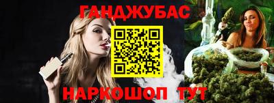 ПСИЛОЦИБИНОВЫЕ ГРИБЫ Апшеронск