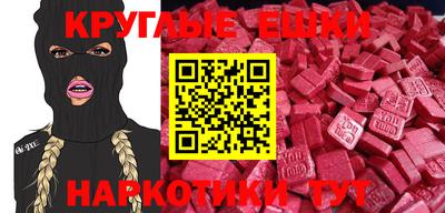 ПСИЛОЦИБИНОВЫЕ ГРИБЫ Апшеронск