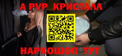 ПСИЛОЦИБИНОВЫЕ ГРИБЫ Апшеронск