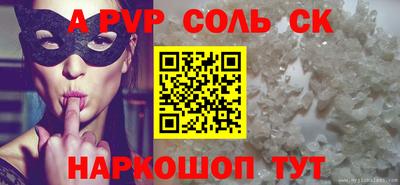 мескалин Аргун