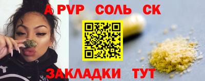 мескалин Аргун