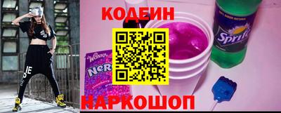 эйфоретик Апрелевка