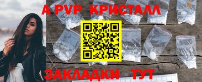 мескалин Аргун