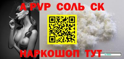 a pvp Апрелевка