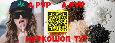 эйфоретик Апрелевка