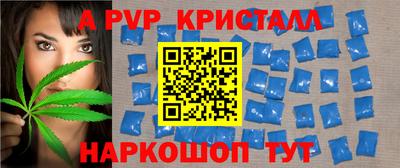 эйфоретик Апрелевка