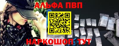 эйфоретик Апрелевка