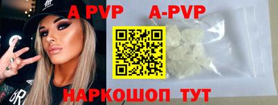 a pvp Апрелевка