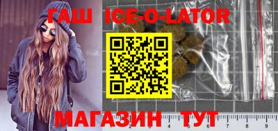 марки lsd Апшеронск