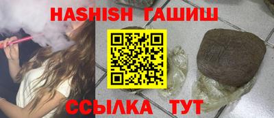 мескалин Аргун