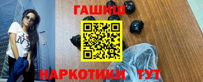 ПСИЛОЦИБИНОВЫЕ ГРИБЫ Апшеронск