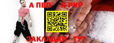 a pvp Апрелевка