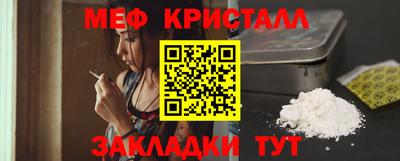 эйфоретик Апрелевка