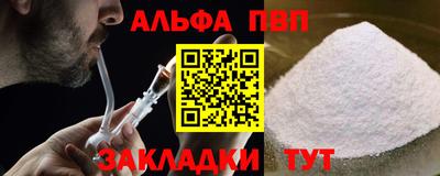 мескалин Аргун
