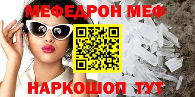 эйфоретик Апрелевка