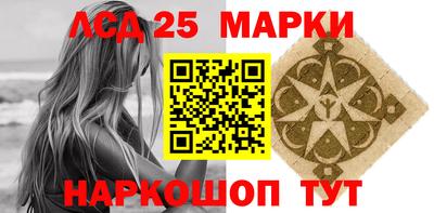 мескалин Аргун