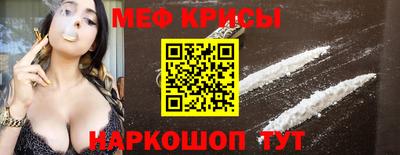 мескалин Аргун