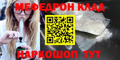эйфоретик Апрелевка