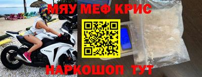 мескалин Аргун