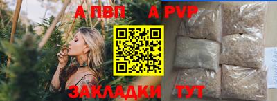 эйфоретик Апрелевка