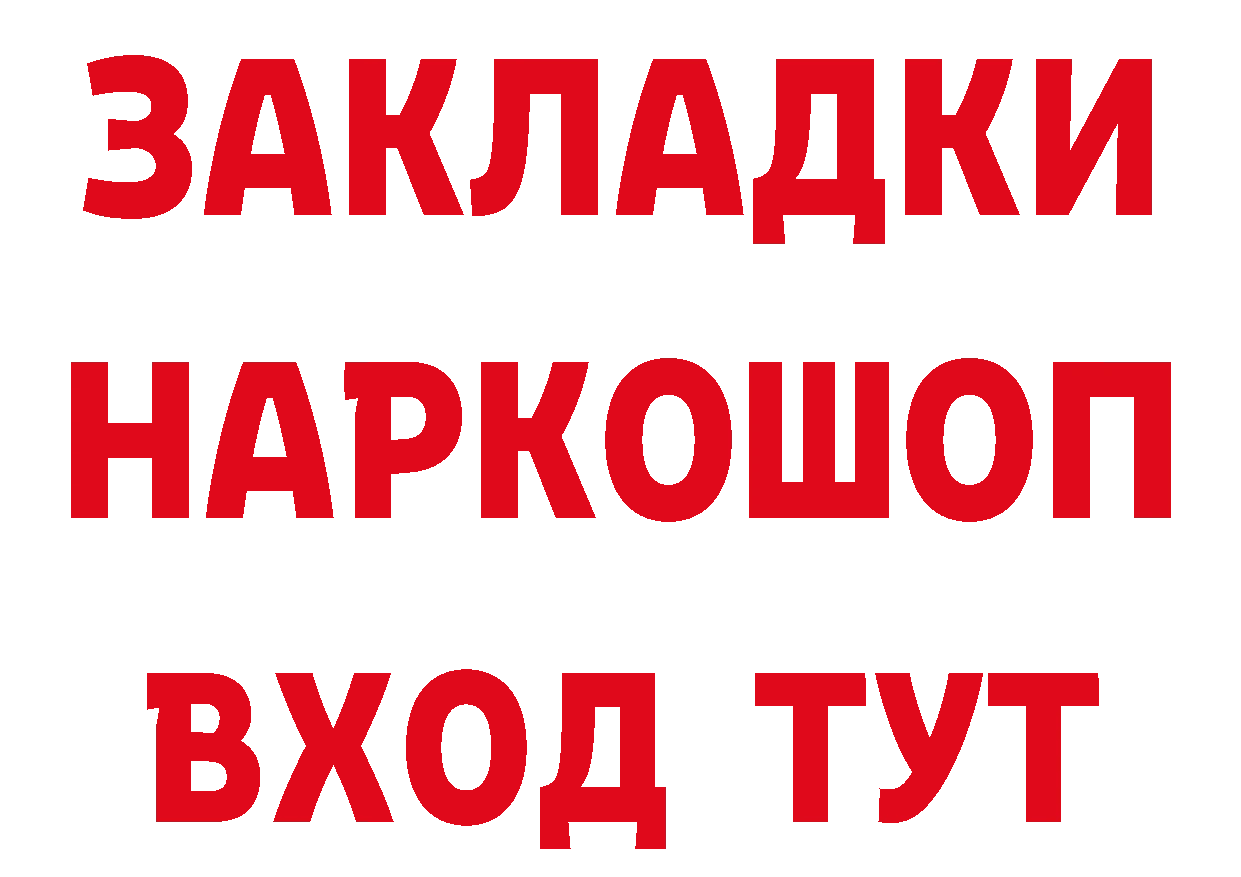 Альфа ПВП Crystall зеркало дарк нет hydra Аргун