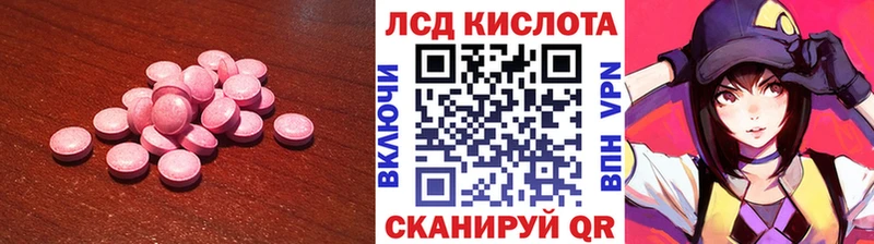 Лсд 25 экстази ecstasy  Аргун 