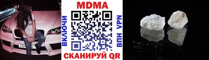 MDMA молли  Аргун 