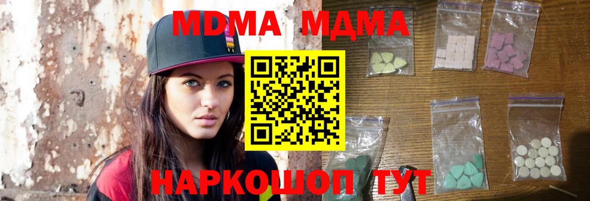 Аргун  МДМА Molly  MDMA  MDMA VHQ  Вход с VPN 