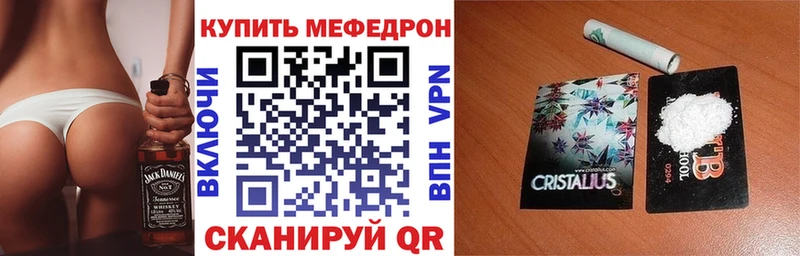 купить Аргун Мефедрон mephedrone