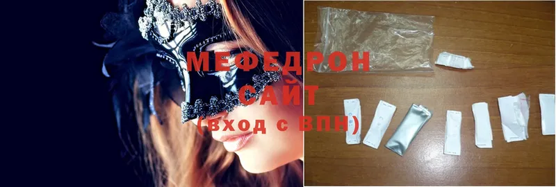 хочу   Аргун  МЕФ mephedrone 