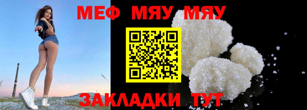 МЕФ Аргун