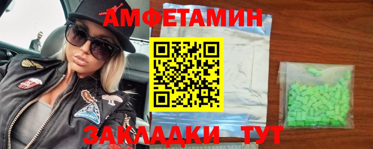 Первитин винт  Аргун 