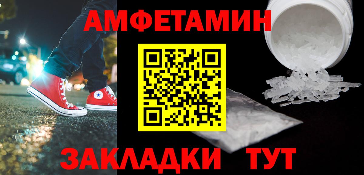 Аргун  МЕТАМФЕТАМИН витя  Вход с VPN 
