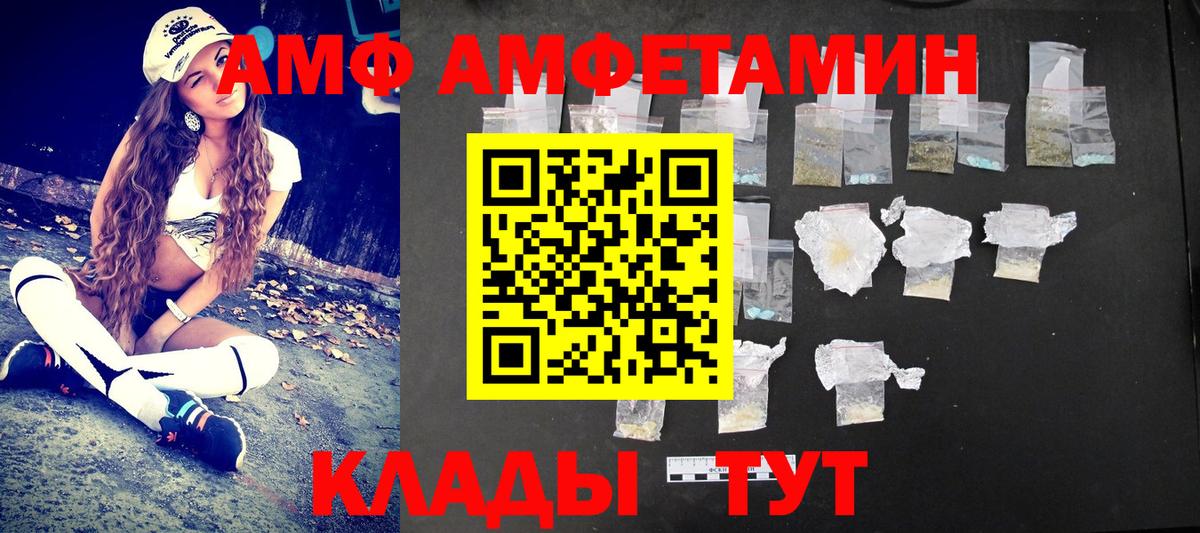 Первитин мет Аргун