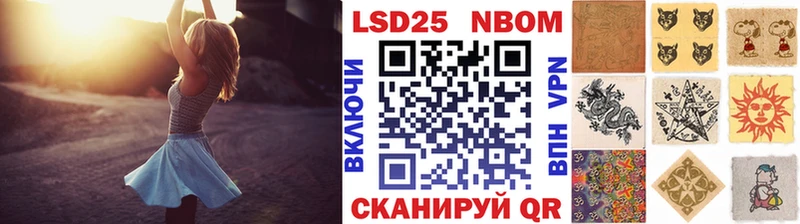 Марки NBOMe 1500мкг  где найти   Аргун 