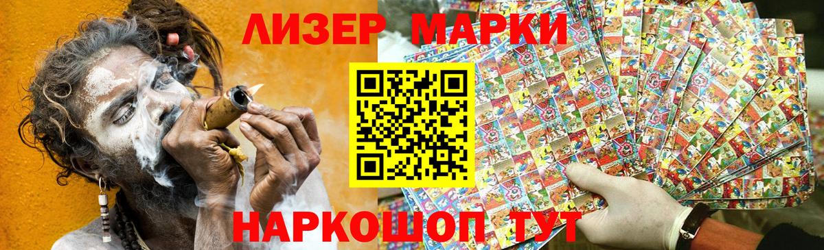 Марки NBOMe 1,8мг  Вход с VPN  Аргун  Марки N-bome  Марки NBOMe 1,8мг 