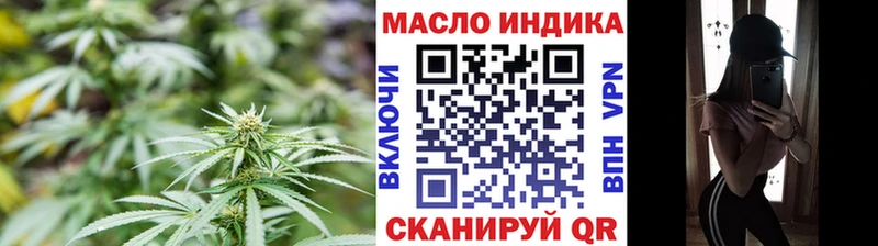 ТГК вейп с тгк  сколько стоит  Аргун 