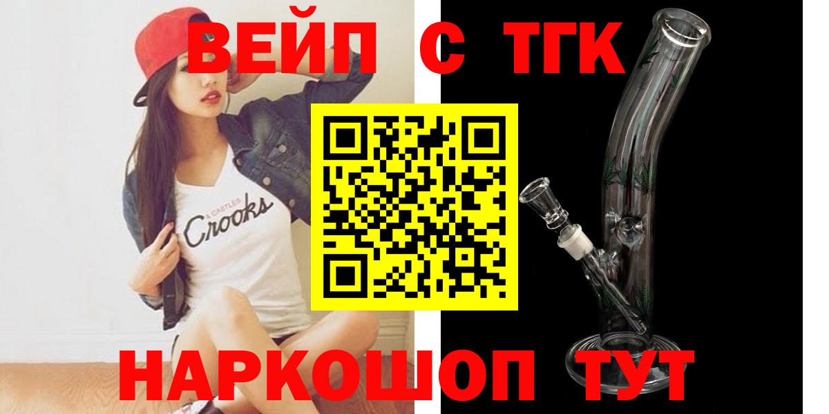 Бошки Шишки Аргун