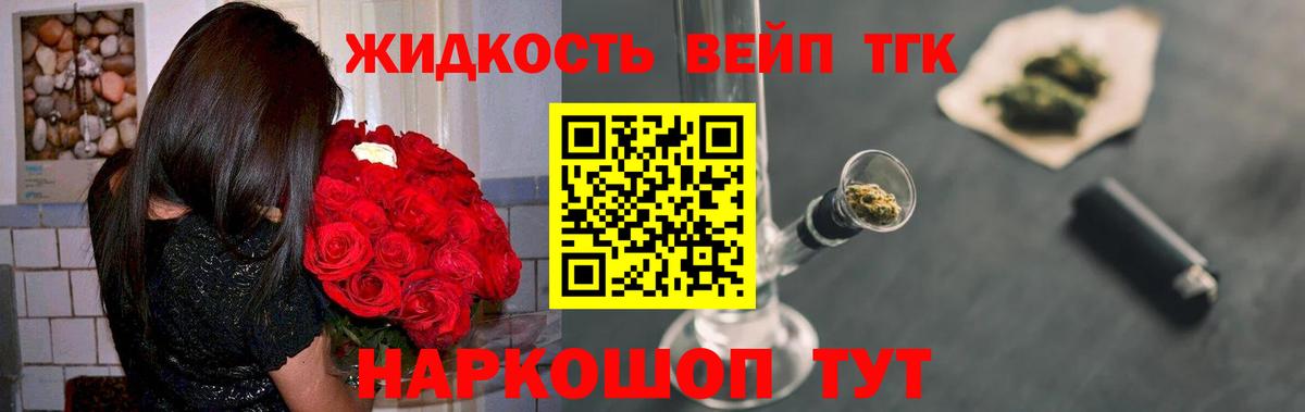 ТГК концентрат Аргун