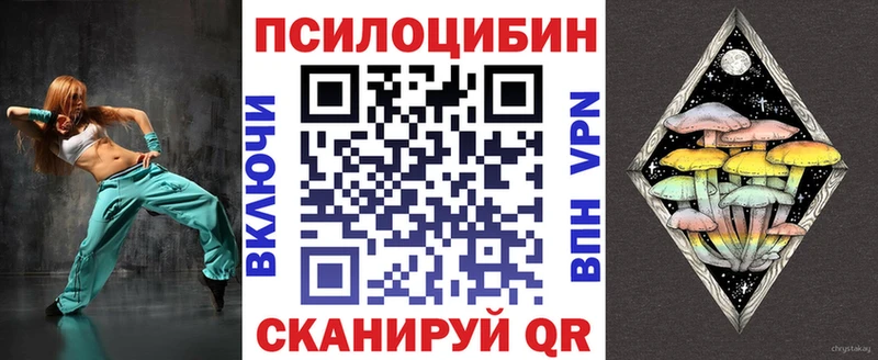 Галлюциногенные грибы Cubensis  Аргун 