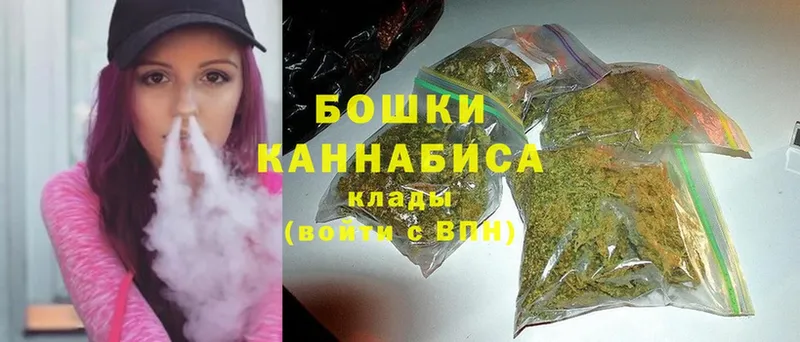 Марихуана SATIVA & INDICA  Аргун 