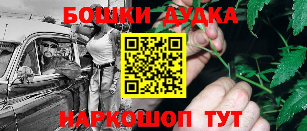 Марихуана Ganja Аргун